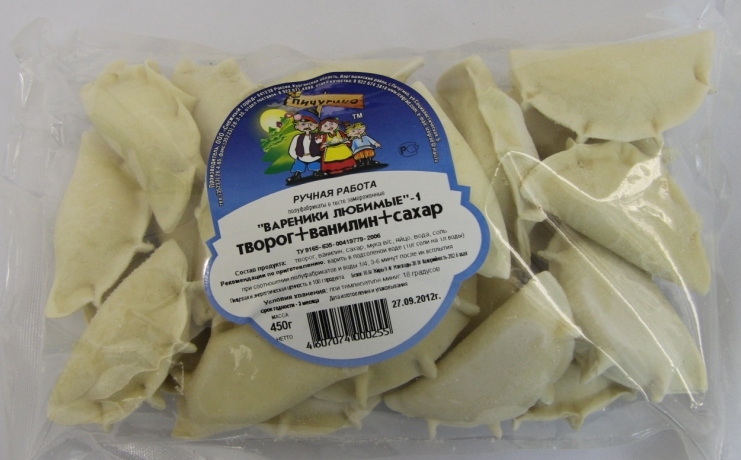 Вареники ручной лепки