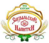 Зауральские напитки (г. Курган)